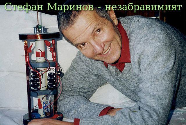 Stefan Marinov