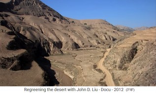 China L�ssplateau, die
                      W�stenlandschaft bis 2000 (01)