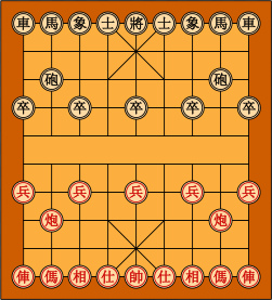 Ajedrez
              de elefantes (Elephant Chess)