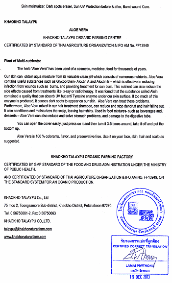 Englische �bersetzung des Beipackzettels
                          �ber Aloe Vera, Thailand 2013