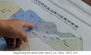 Meseta de Loess en China, el proyecto de
                        regeneraci�n de la regi�n del Dagou, mapa
