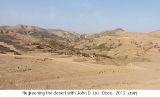 La meseta de
                      Loess en China, el paisaje des�rtico hasta el a�o
                      2000 2