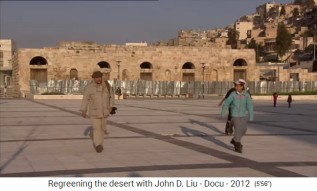 John D. Liu
                      en Jordania