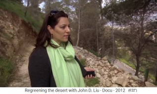 Jordania, Princesa Basma
                      Bint Ali en el jard�n bot�nico 01