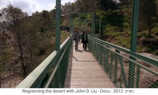 Jordania, Princesa Basma Bint Ali y
                      John D. Liu en el jard�n bot�nico cruzando un
                      puente peatonal