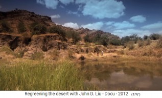 Etiop�a, el pueblo regenerado de Abraha
                        Atsebaha con estanques en las tierras altas 02