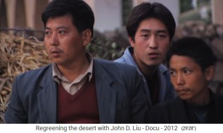 La meseta de Loess en
                    China, otros comerciantes de animales