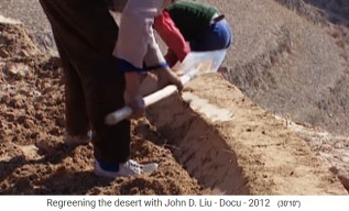 China
                    L�ssplateau, die Bauern schaffen auf einer Terrasse
                    einen Damm 01